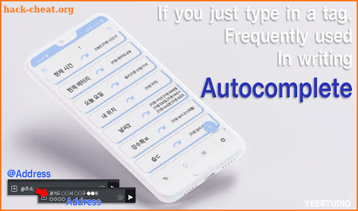 AutoComplete - Text Replacement, a shortened word screenshot