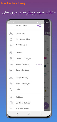 AvaChat Messenger | تلگرام بدون فیلتر طلایی screenshot