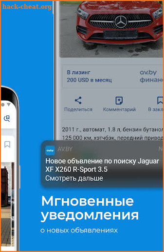 av.by: продажа авто в Беларуси screenshot