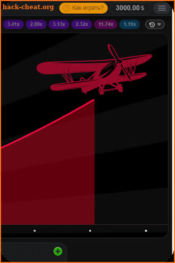 Aviator games - aviator screenshot