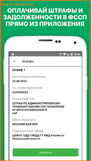 АвтоЭксперт - проверка авто по базам ГИБДД screenshot