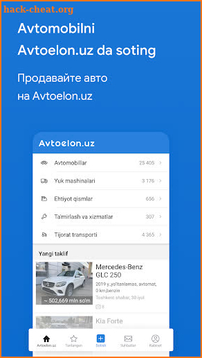 Avtoelon.uz screenshot