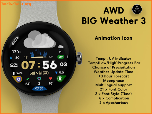 AWD Big Weather 3 screenshot