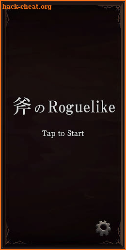 Ax Roguelike screenshot