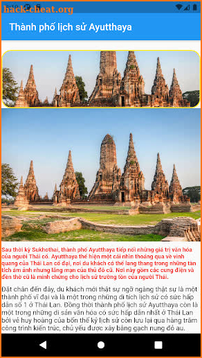 Ayutthaya screenshot