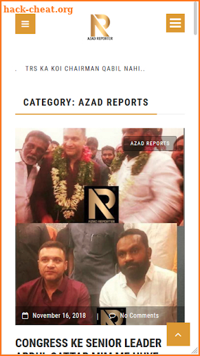 Azad Reporter : Daily News screenshot