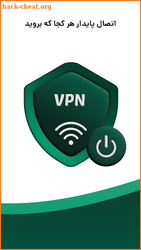 فیلتر شکن قوی پرسرعت Azad vpn screenshot