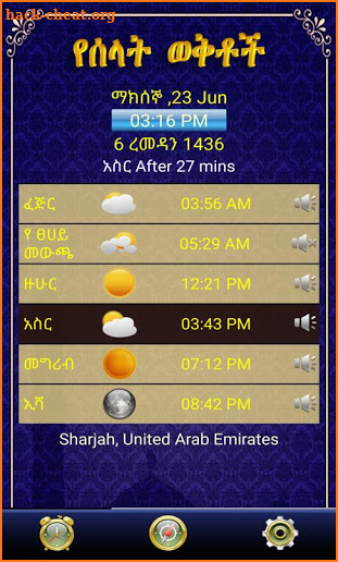 AZAN TIME AMHARIC screenshot