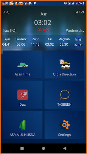 Azan Time iraq : Prayer times iraq, azkari اذكاري screenshot