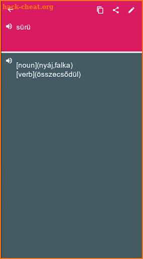 Azerbaijani - Hungarian Dictionary (Dic1) screenshot