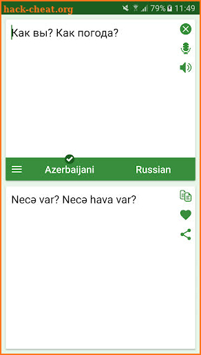 Azerbaijani - Russian Translat screenshot