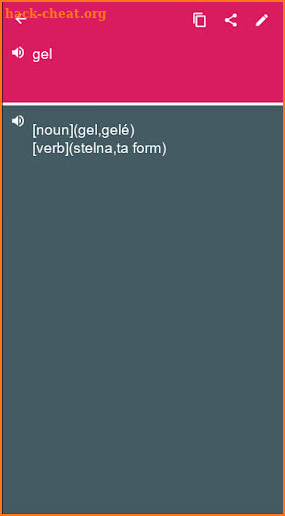 Azerbaijani - Swedish Dictionary (Dic1) screenshot