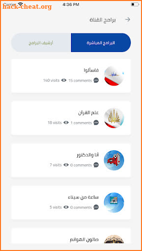 Azhari Tv - قناة أزهري screenshot