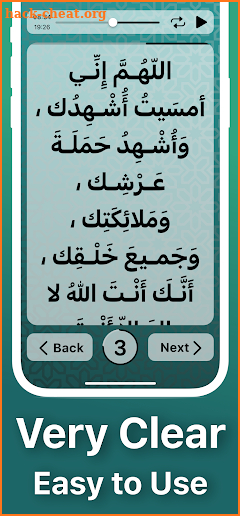 Azkar - اذكار : Athan & Prayer screenshot