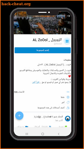 Azwal - أزوال screenshot