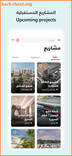 b4bhcom - بوابة البحرين screenshot