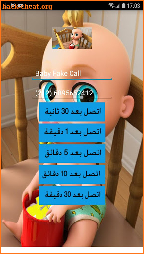 Baby Fake Call screenshot