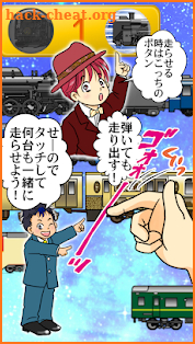 Baby Game - Japanese Luxury Train GO screenshot