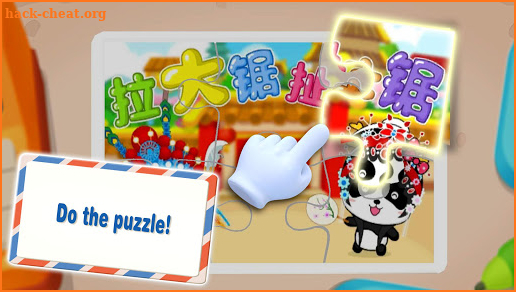 Baby Panda Postman-Magical Jigsaw Puzzles screenshot