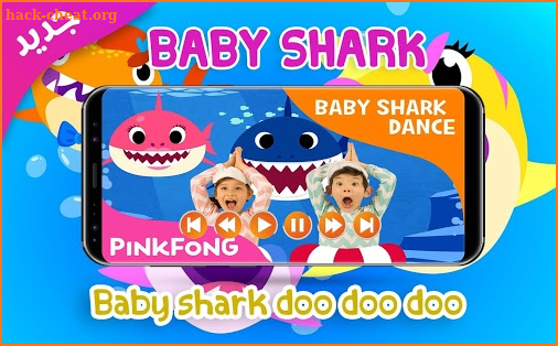 Baby Shark screenshot