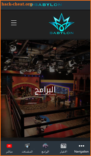 BABYLON TV screenshot