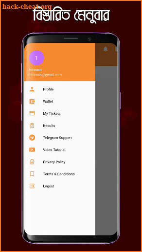 BadShahi - Online Ticket App screenshot