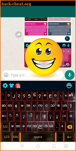 Bagan - Myanmar Keyboard screenshot
