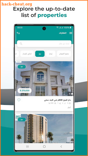 Baghy Shaqlawa - Real Estate & Property Management screenshot