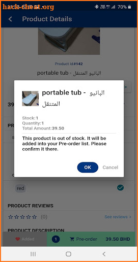 Bahrain Unique screenshot