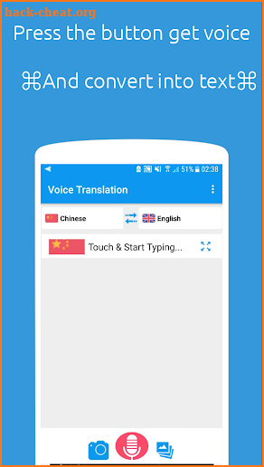 Baidu Translate In English screenshot