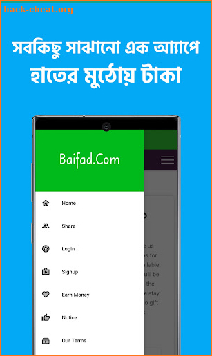 Baifad screenshot