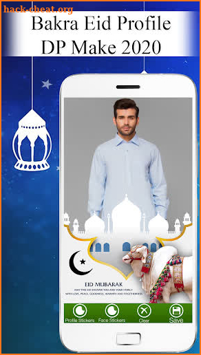 Bakra Eid - Eid Ul Adha Profile DP Maker 2020 screenshot