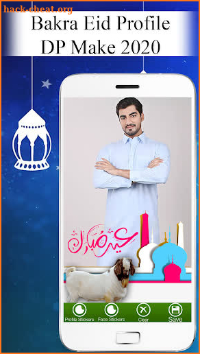 Bakra Eid - Eid Ul Adha Profile DP Maker 2020 screenshot