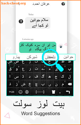 Balochi Keyboard: Balochi Language Typing Keyboard screenshot
