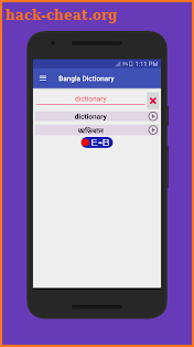 Bangla Dictionary Lite screenshot
