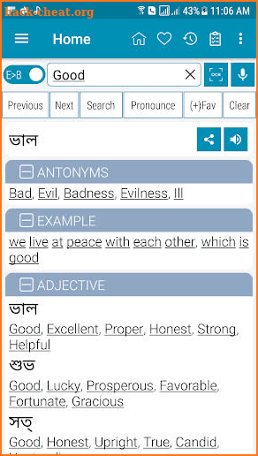 Bangla Dictionary Offline screenshot