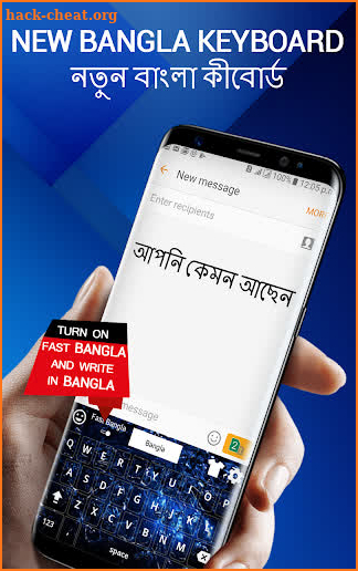 Bangla English Keyboard- Bengali keyboard typing screenshot