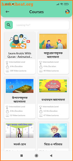 Bangla FQE screenshot