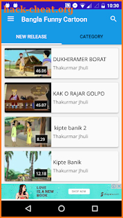 Bangla Funny Video Collection screenshot