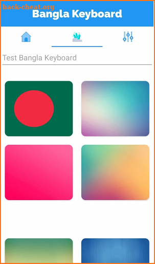 Bangla Keyboard 2020 screenshot