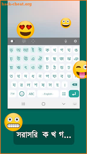 Bangla Keyboard 2021 😍😃😍 screenshot