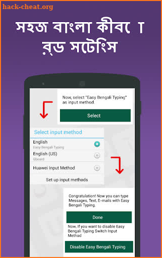 Bangla Keyboard & Easy Bengali Typing input method screenshot