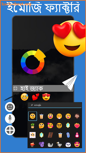 Bangla Keyboard Voice to Text screenshot