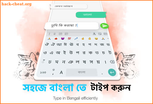 Bangla Keyboard with Bangla Stickers screenshot