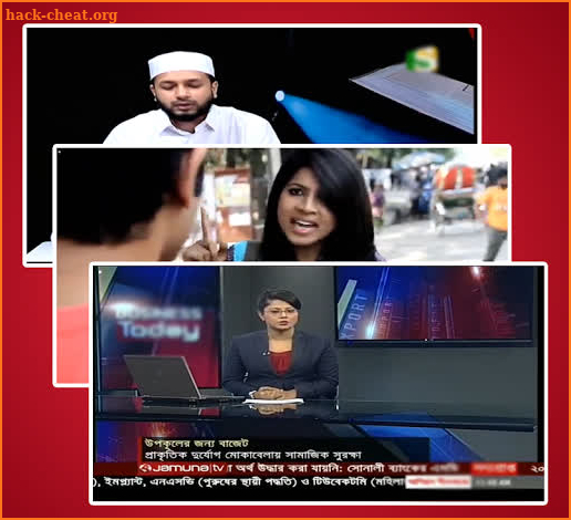 Bangla Live TV and Natok screenshot