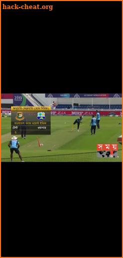 Bangla Live TV channels screenshot