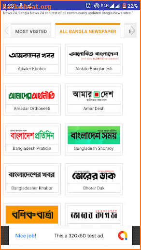 Bangla News screenshot