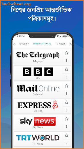 Bangla News Pro: BD Newspapers screenshot