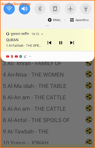 Bangla Quran Audio screenshot