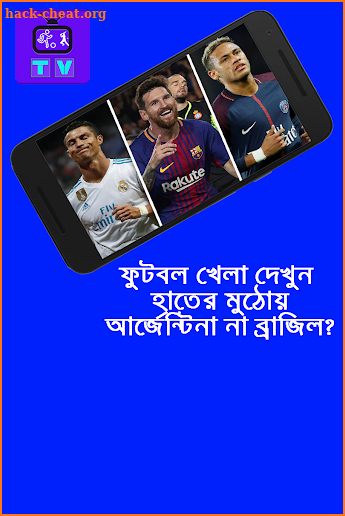 Bangla Sports screenshot